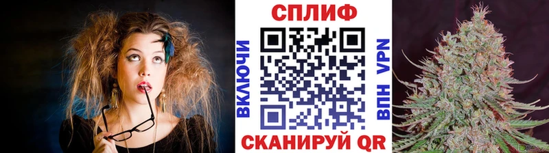 Наркошоп Воткинск Канабис СК blacksprut ссылка МЕФ Гашиш