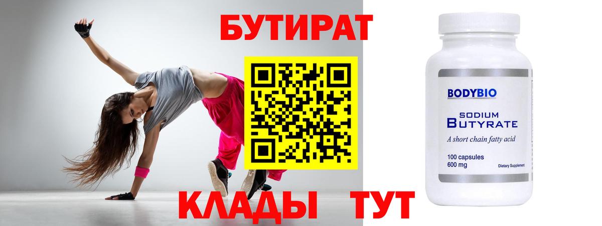 MDMA Воткинск