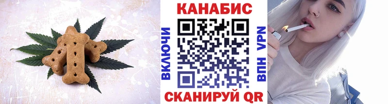 ОМГ ОМГ маркетплейс  Воткинск  Cannafood марихуана  где продают  