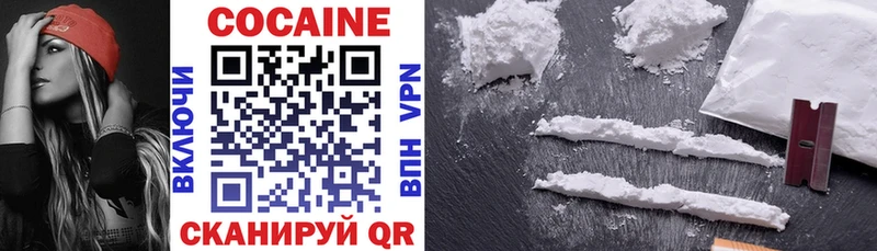 OMG как зайти закладка Воткинск Cocaine 99%