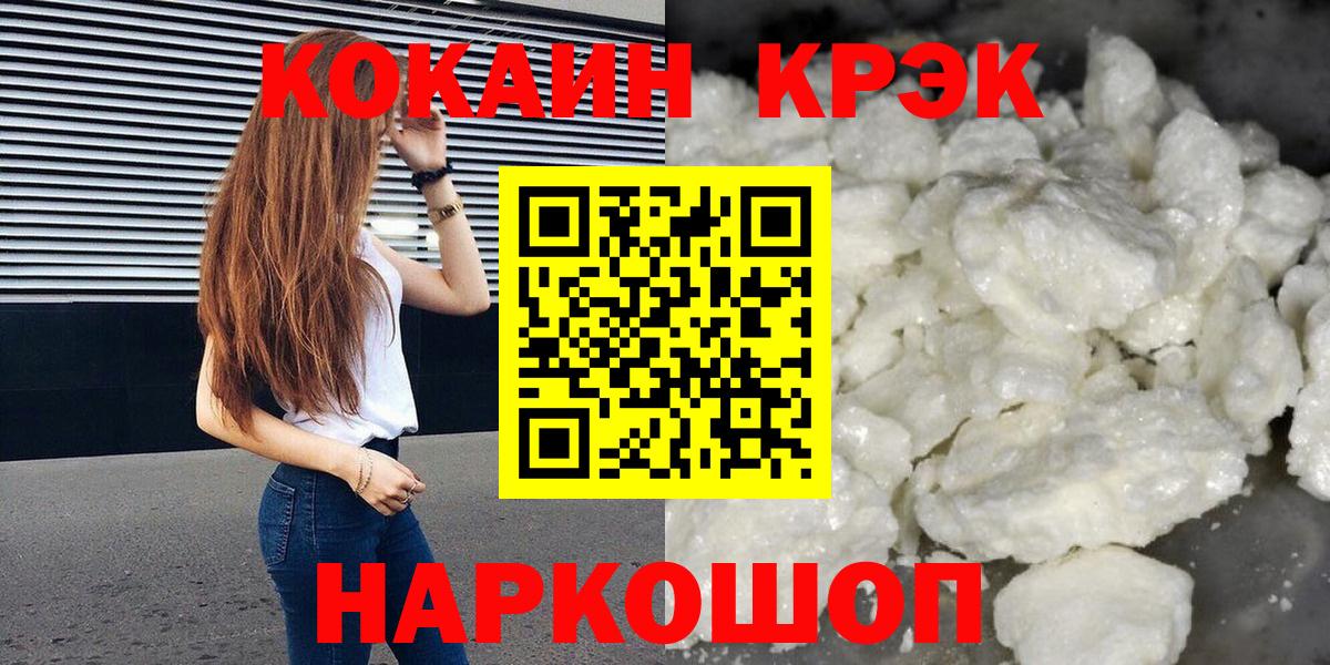 Cocaine Columbia  Вход с VPN  Cocaine  Воткинск 