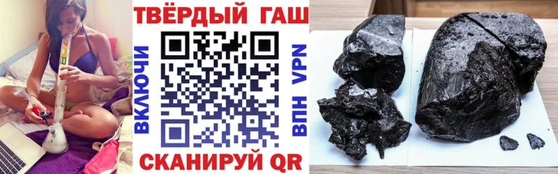 ГАШИШ Ice-O-Lator  закладка  Воткинск 