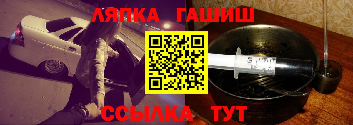 Воткинск  ГАШИШ Premium  ГАШИШ Ice-O-Lator  ГАШИШ  Вход с VPN 