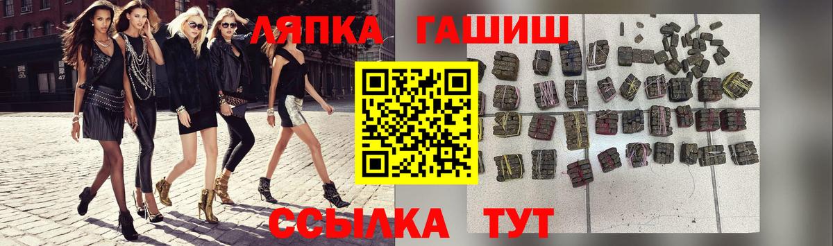 Гашиш Изолятор Воткинск