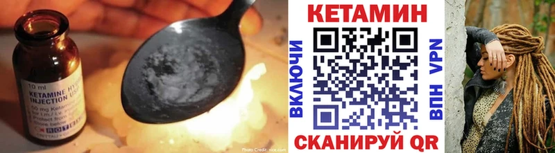 КЕТАМИН ketamine  Воткинск 