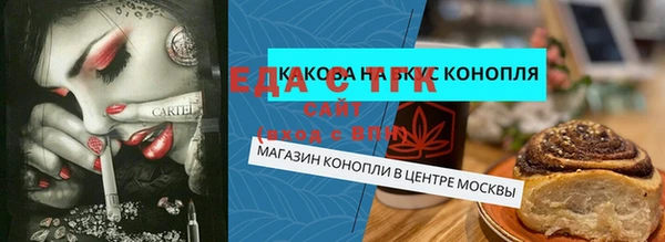 спиды Алексин
