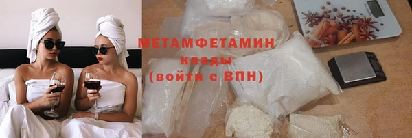 амфетамин Сатка
