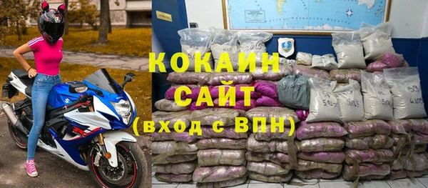 спиды Алексин