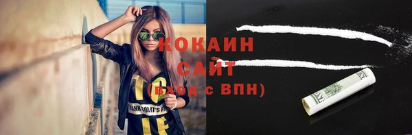 мефедрон Алзамай