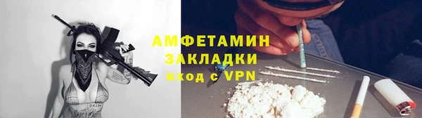 мефедрон Алзамай