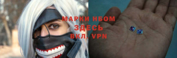 стаф Абдулино