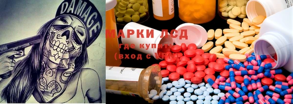 мефедрон Алзамай