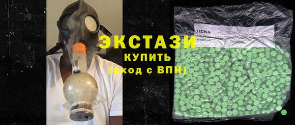 мяу мяу кристалл Саяногорск