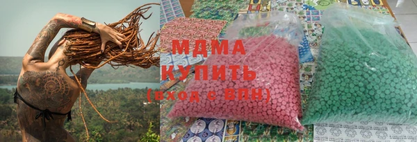 молекула духа Алексеевка