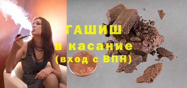 молекула духа Алексеевка