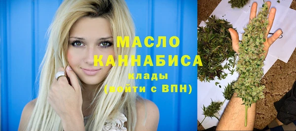 мяу мяу кристалл Саяногорск