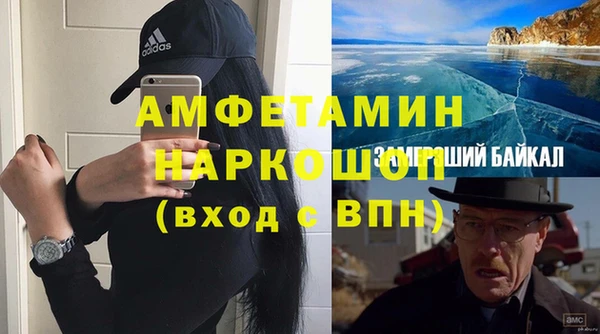 молекула духа Алексеевка