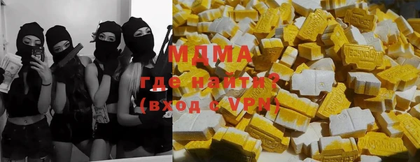 COCAINE Сафоново