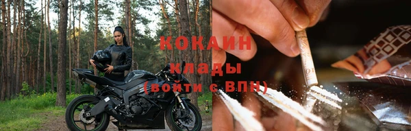 мефедрон Алзамай