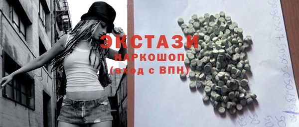 молекула духа Алексеевка