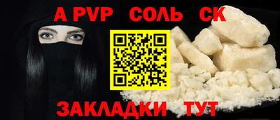 скорость Донской