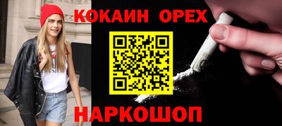 скорость Донской