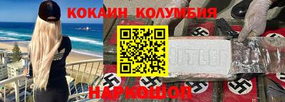 скорость Донской
