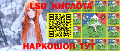 сатива Донецк