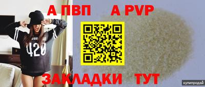 сатива Донецк