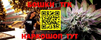 сатива Донецк
