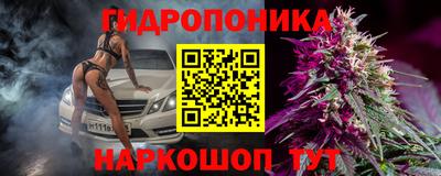 сатива Донецк