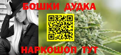 сатива Донецк