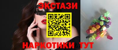 сатива Донецк