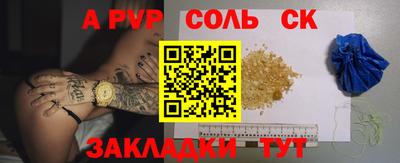 скорость Донской