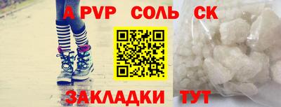 apvp Дубна