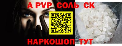 apvp Дубна