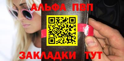 сатива Донецк