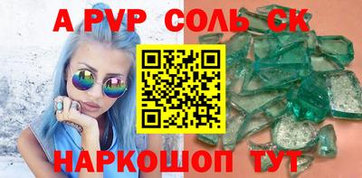 apvp Дубна