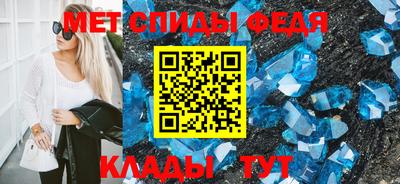 скорость Донской