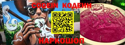 сатива Донецк
