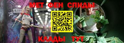 скорость Донской