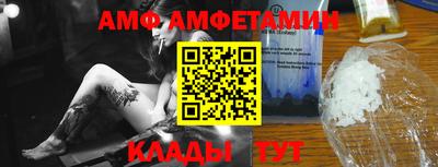 скорость Донской