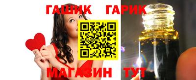 сатива Донецк