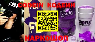 сатива Донецк