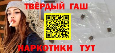 сатива Донецк