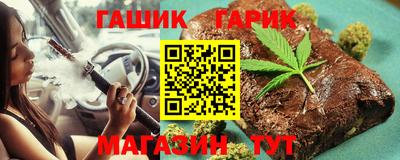 сатива Донецк