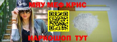 сатива Донецк