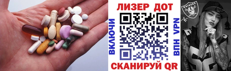 LSD-25 экстази ecstasy Воткинск