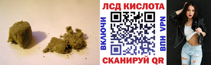 как найти закладки  Воткинск  Лсд 25 экстази ecstasy 
