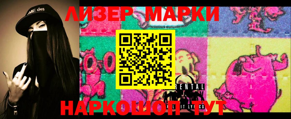 Воткинск  ЛСД экстази ecstasy  LSD-25 экстази кислота  Вход с VPN 